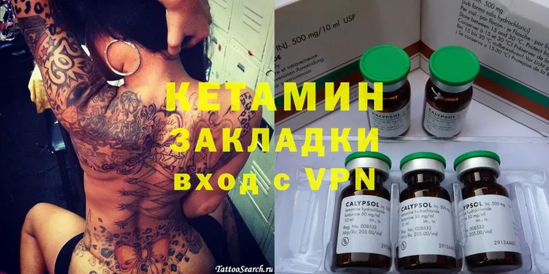 где купить наркоту  Заозёрный  Кетамин ketamine 