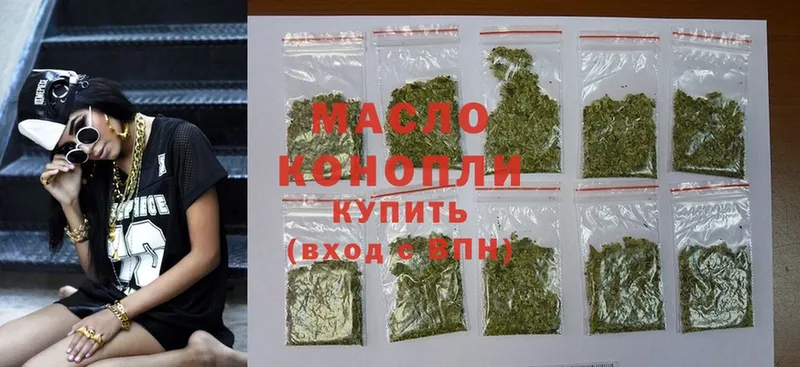 ссылка на мегу как войти  Заозёрный  ТГК Wax 